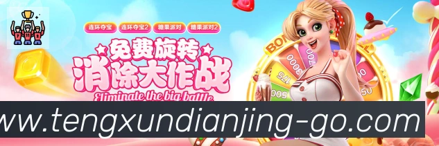 多端互动
