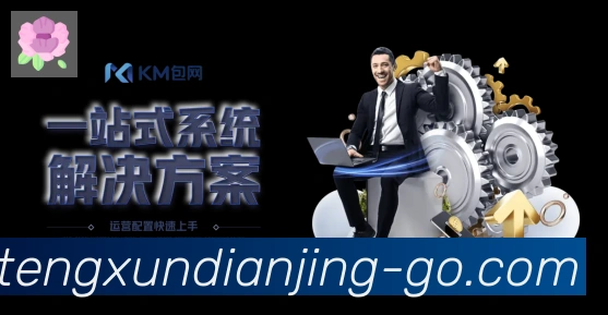腾讯电竞APP 封面图